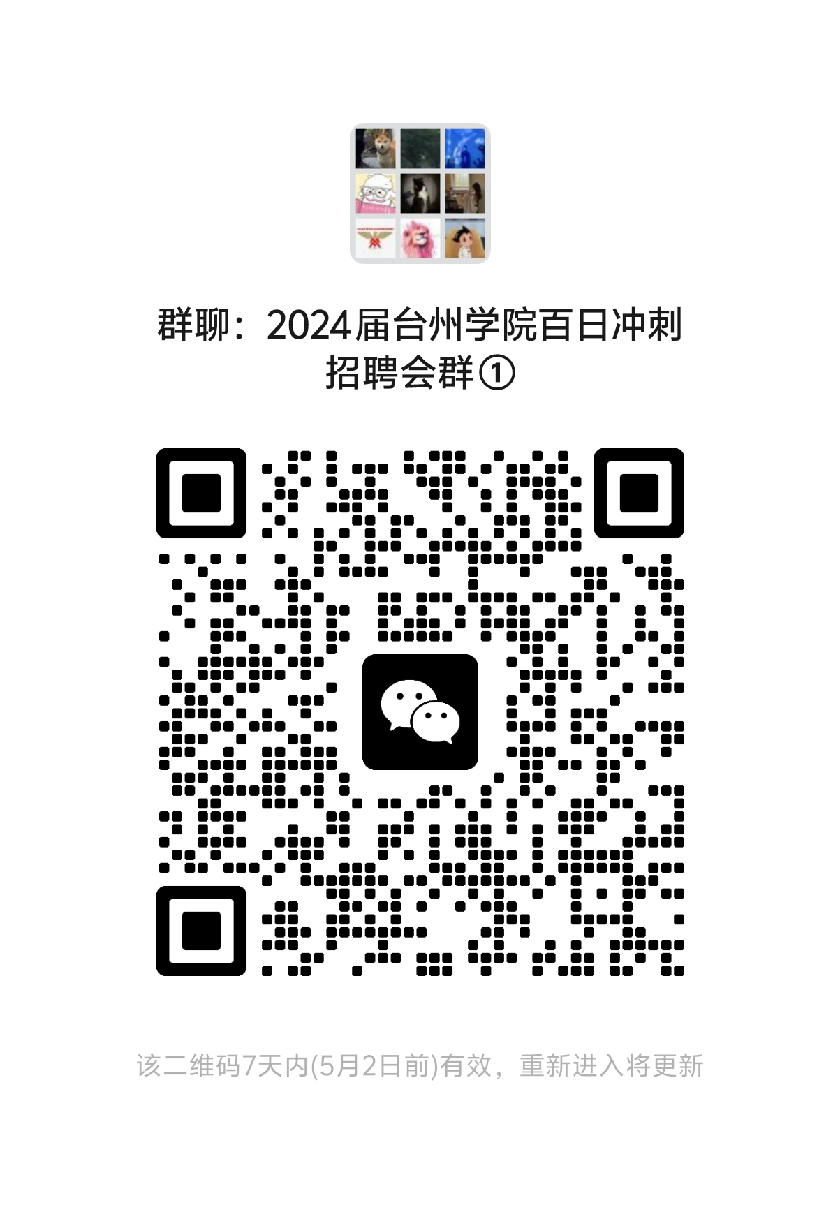 mmqrcode1714005119090.png
