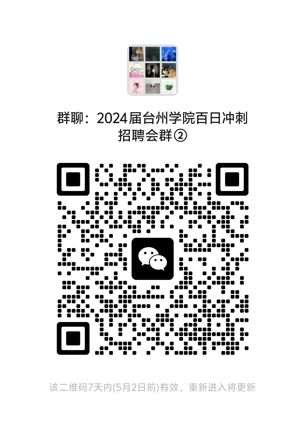 mmqrcode1714005128015.png